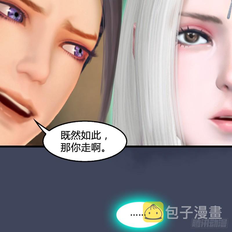 堕玄师韩漫全集-第273话：又遇海玄兽无删减无遮挡章节图片 