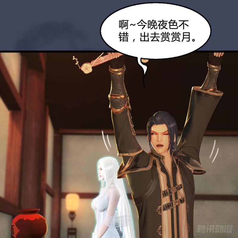 堕玄师韩漫全集-第273话：又遇海玄兽无删减无遮挡章节图片 