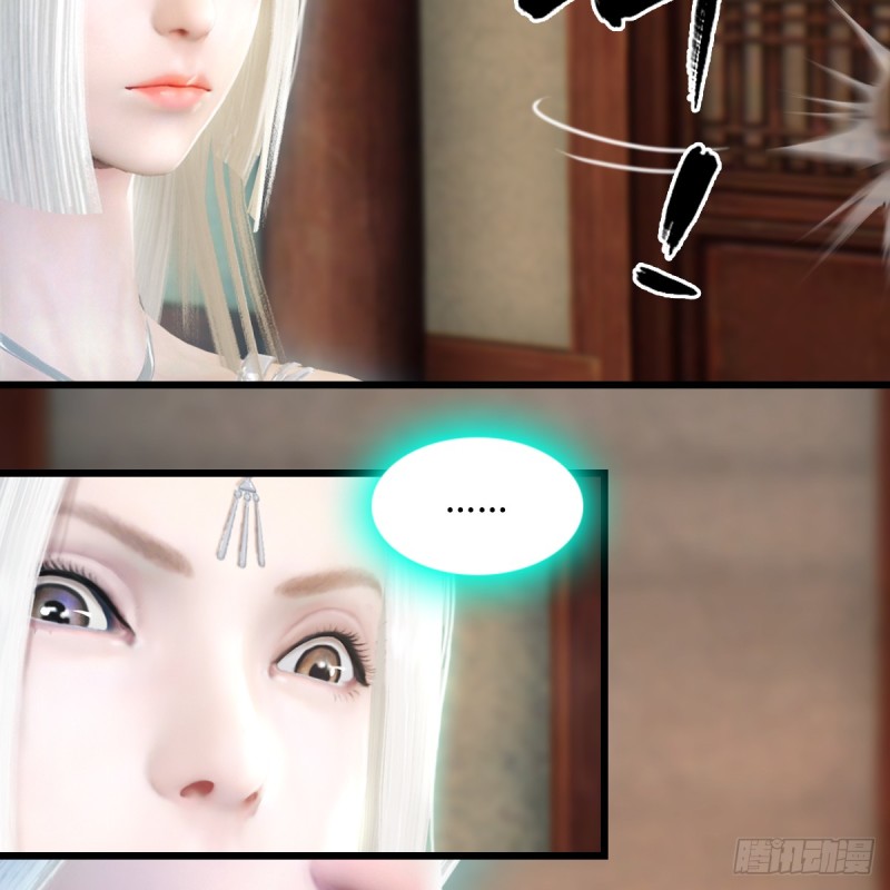 堕玄师韩漫全集-第273话：又遇海玄兽无删减无遮挡章节图片 