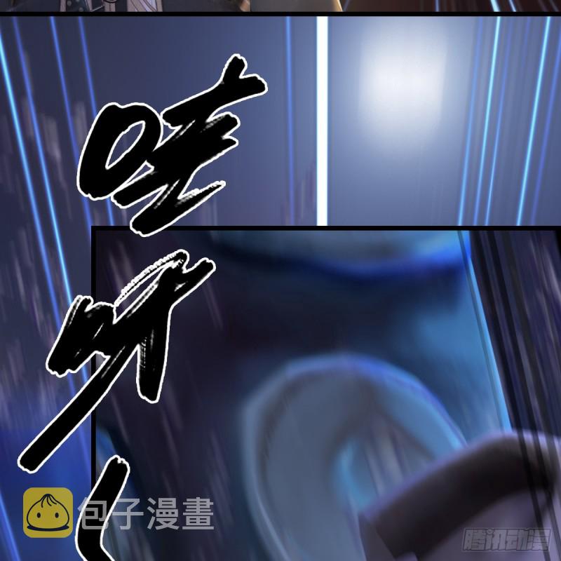 堕玄师韩漫全集-第273话：又遇海玄兽无删减无遮挡章节图片 