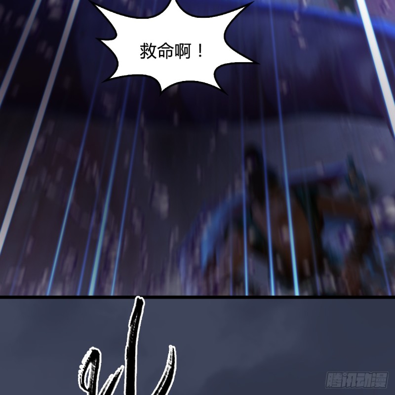 堕玄师韩漫全集-第273话：又遇海玄兽无删减无遮挡章节图片 