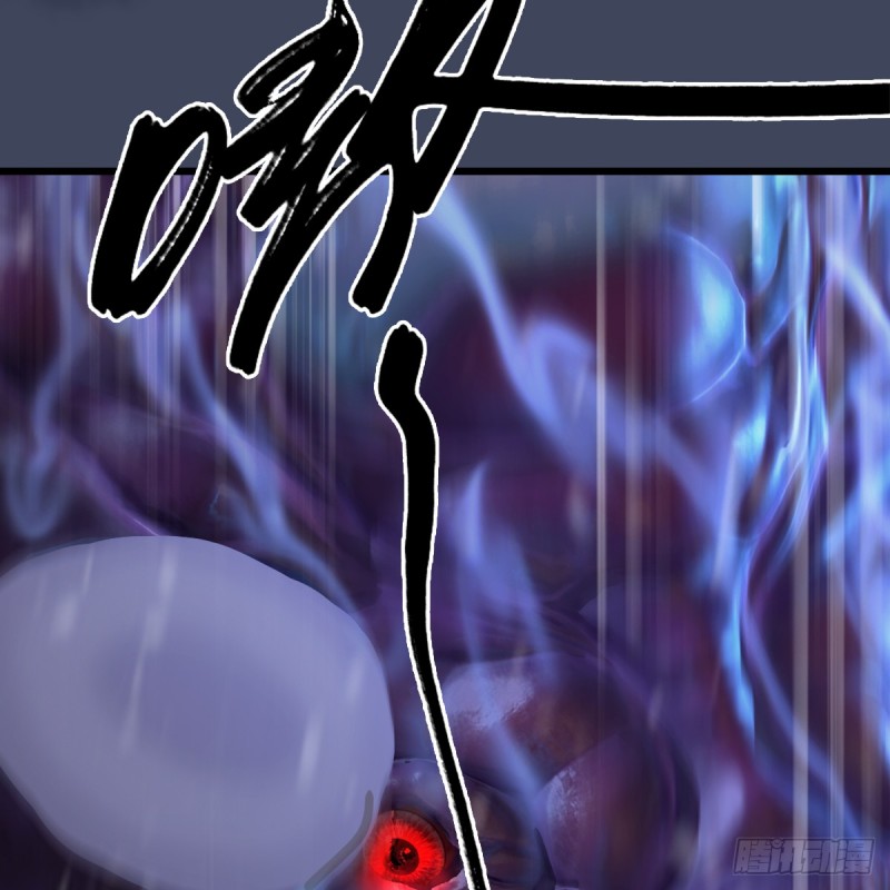 堕玄师韩漫全集-第273话：又遇海玄兽无删减无遮挡章节图片 