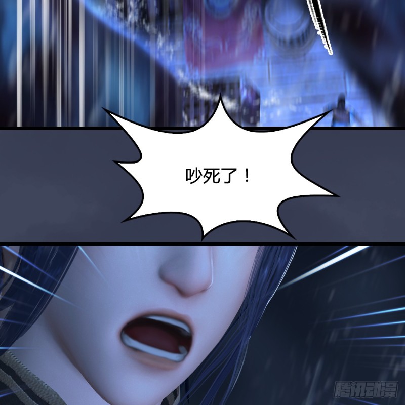 堕玄师韩漫全集-第273话：又遇海玄兽无删减无遮挡章节图片 