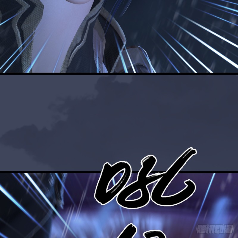 堕玄师韩漫全集-第273话：又遇海玄兽无删减无遮挡章节图片 