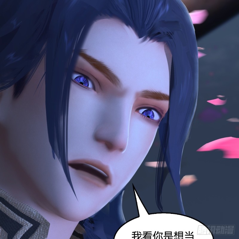 堕玄师韩漫全集-第273话：又遇海玄兽无删减无遮挡章节图片 