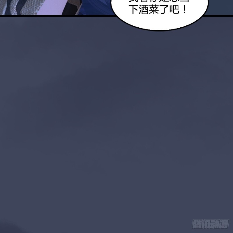 堕玄师韩漫全集-第273话：又遇海玄兽无删减无遮挡章节图片 