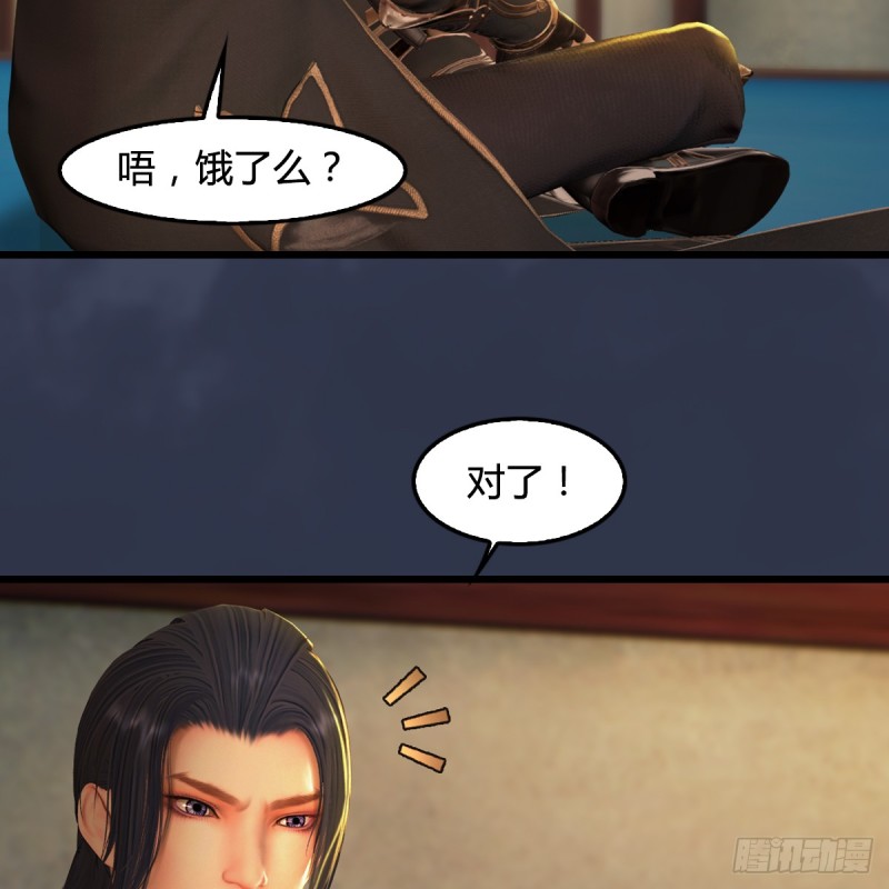 堕玄师韩漫全集-第276话：毛线再次进化？无删减无遮挡章节图片 