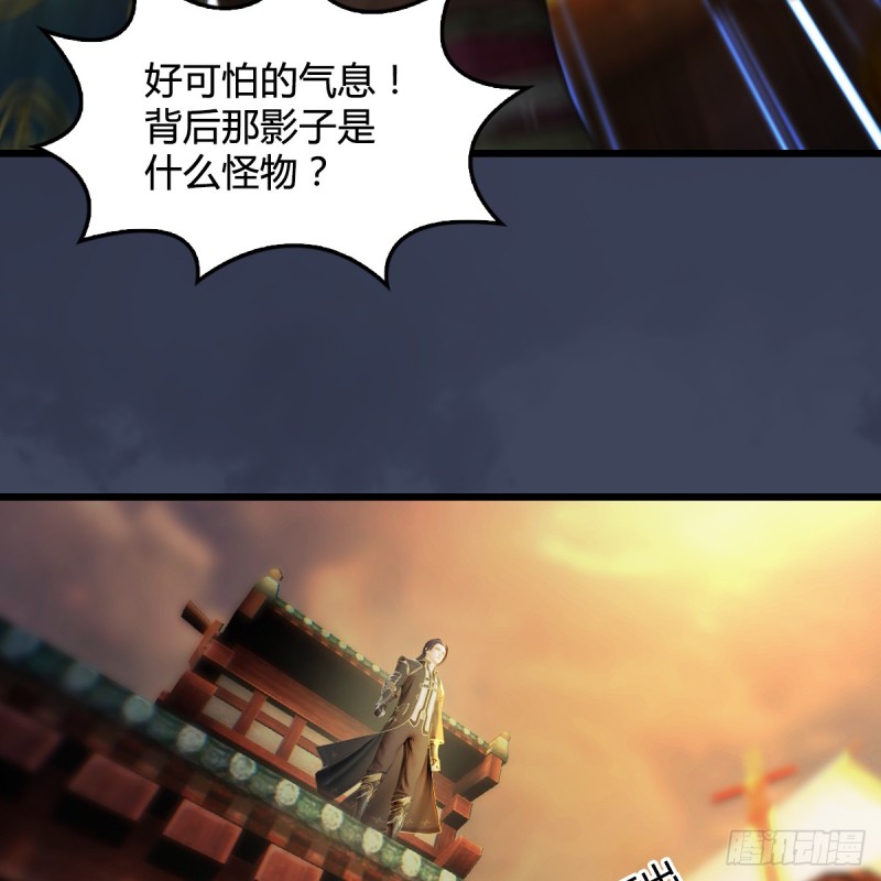 堕玄师韩漫全集-第276话：毛线再次进化？无删减无遮挡章节图片 