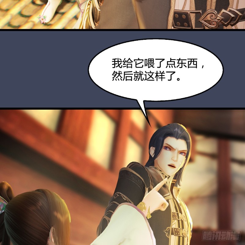 堕玄师韩漫全集-第276话：毛线再次进化？无删减无遮挡章节图片 