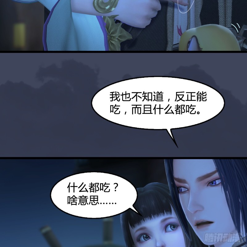 堕玄师韩漫全集-第276话：毛线再次进化？无删减无遮挡章节图片 