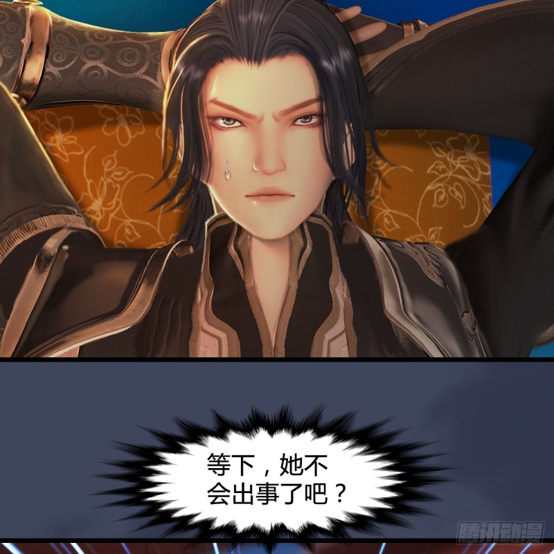 堕玄师韩漫全集-第276话：毛线再次进化？无删减无遮挡章节图片 