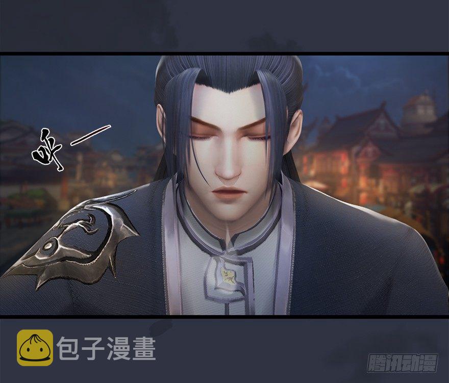 堕玄师韩漫全集-029. 真把我当孙子了么？无删减无遮挡章节图片 