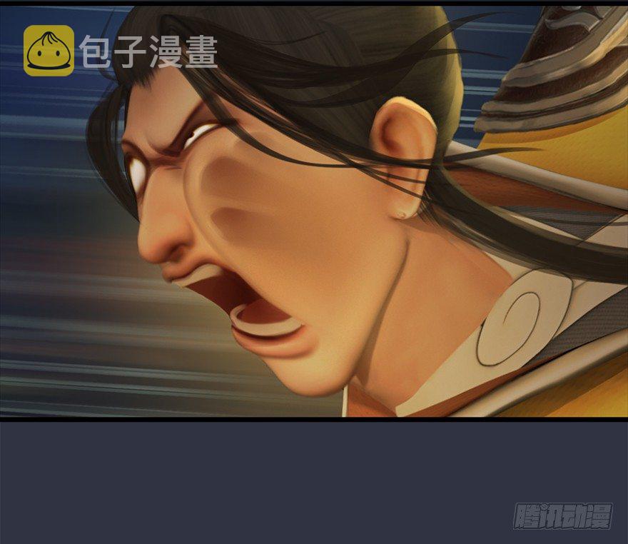 堕玄师韩漫全集-029. 真把我当孙子了么？无删减无遮挡章节图片 