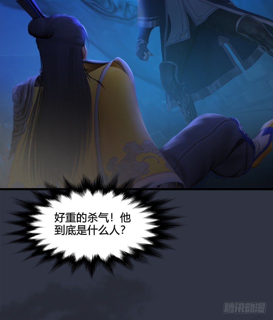 堕玄师韩漫全集-029. 真把我当孙子了么？无删减无遮挡章节图片 