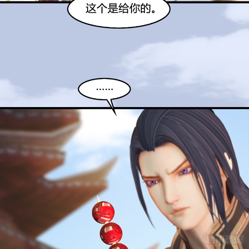 堕玄师韩漫全集-第277话：珩月宫收徒？无删减无遮挡章节图片 