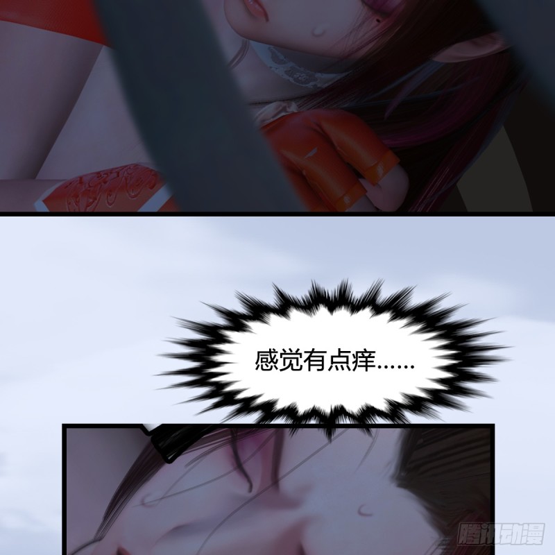 堕玄师韩漫全集-第278话：造畜之术无删减无遮挡章节图片 