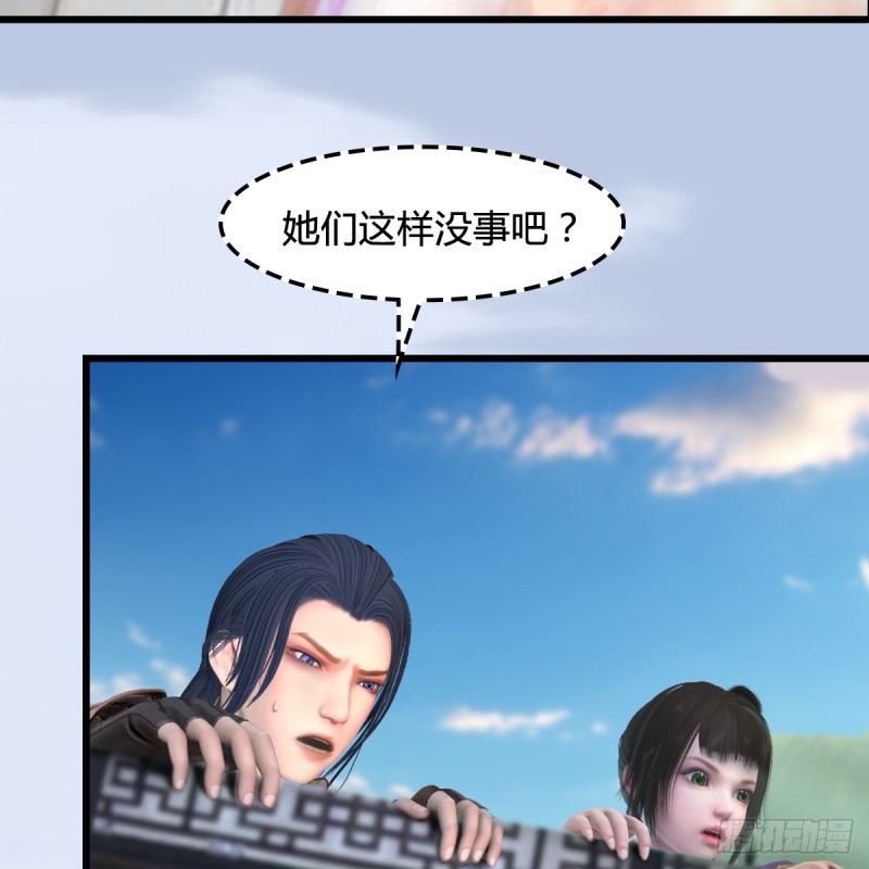 堕玄师韩漫全集-第278话：造畜之术无删减无遮挡章节图片 