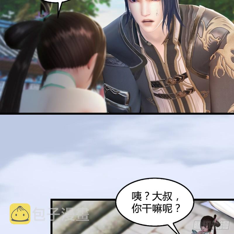 堕玄师韩漫全集-第279话：你不觉得残忍吗？无删减无遮挡章节图片 