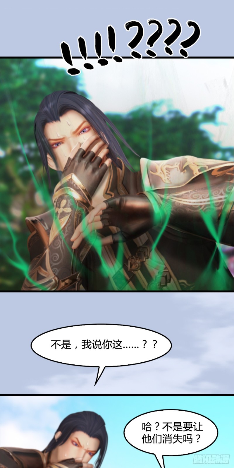 堕玄师韩漫全集-第279话：你不觉得残忍吗？无删减无遮挡章节图片 