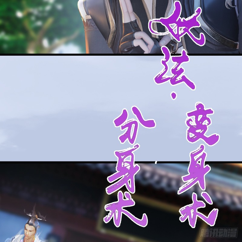 堕玄师韩漫全集-第279话：你不觉得残忍吗？无删减无遮挡章节图片 
