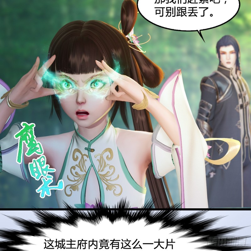堕玄师韩漫全集-第279话：你不觉得残忍吗？无删减无遮挡章节图片 