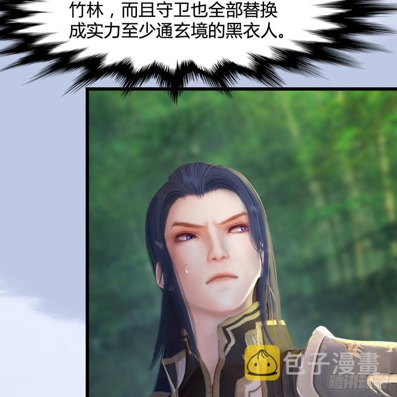 堕玄师韩漫全集-第279话：你不觉得残忍吗？无删减无遮挡章节图片 
