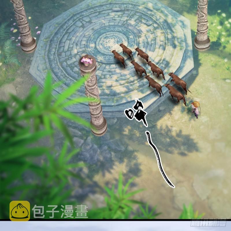 堕玄师韩漫全集-第279话：你不觉得残忍吗？无删减无遮挡章节图片 