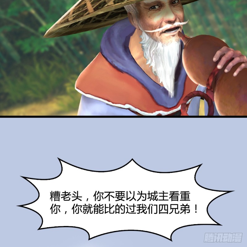 堕玄师韩漫全集-第279话：你不觉得残忍吗？无删减无遮挡章节图片 