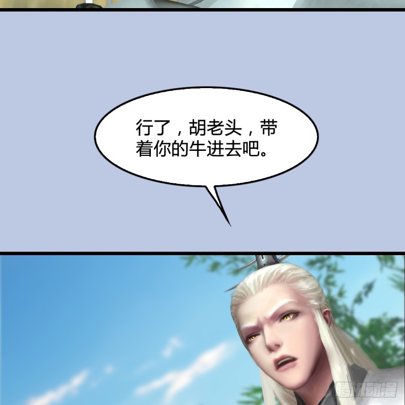 堕玄师韩漫全集-第279话：你不觉得残忍吗？无删减无遮挡章节图片 