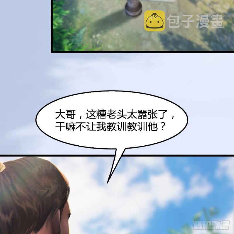 堕玄师韩漫全集-第279话：你不觉得残忍吗？无删减无遮挡章节图片 