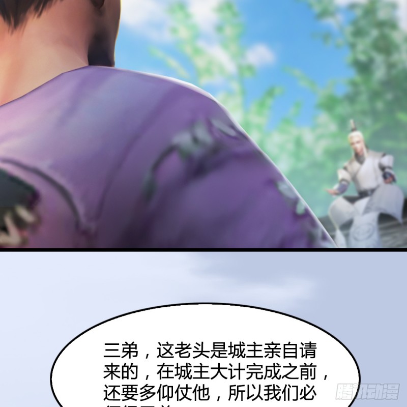 堕玄师韩漫全集-第279话：你不觉得残忍吗？无删减无遮挡章节图片 