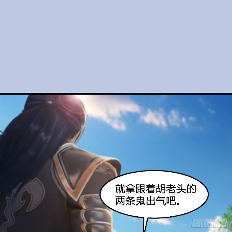 堕玄师韩漫全集-第279话：你不觉得残忍吗？无删减无遮挡章节图片 