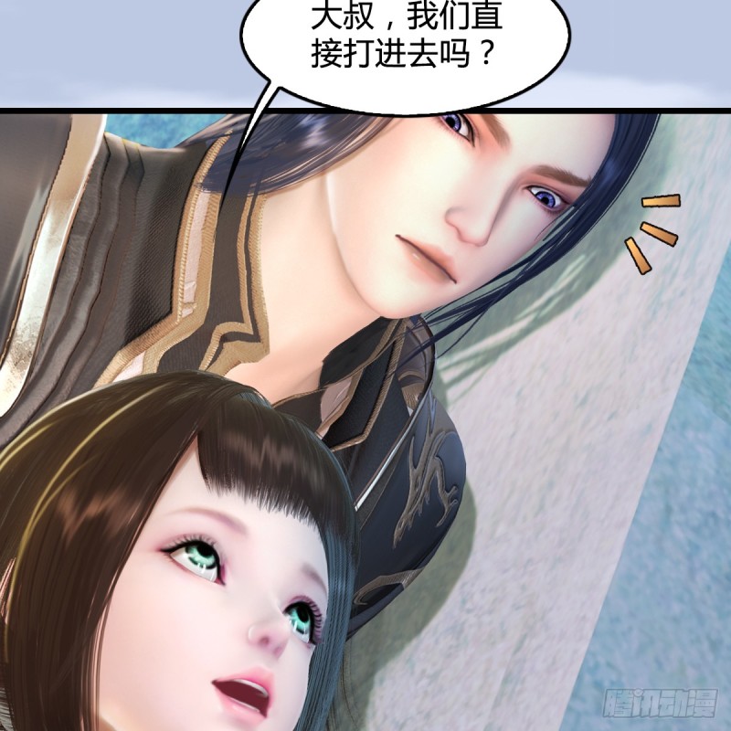 堕玄师韩漫全集-第279话：你不觉得残忍吗？无删减无遮挡章节图片 