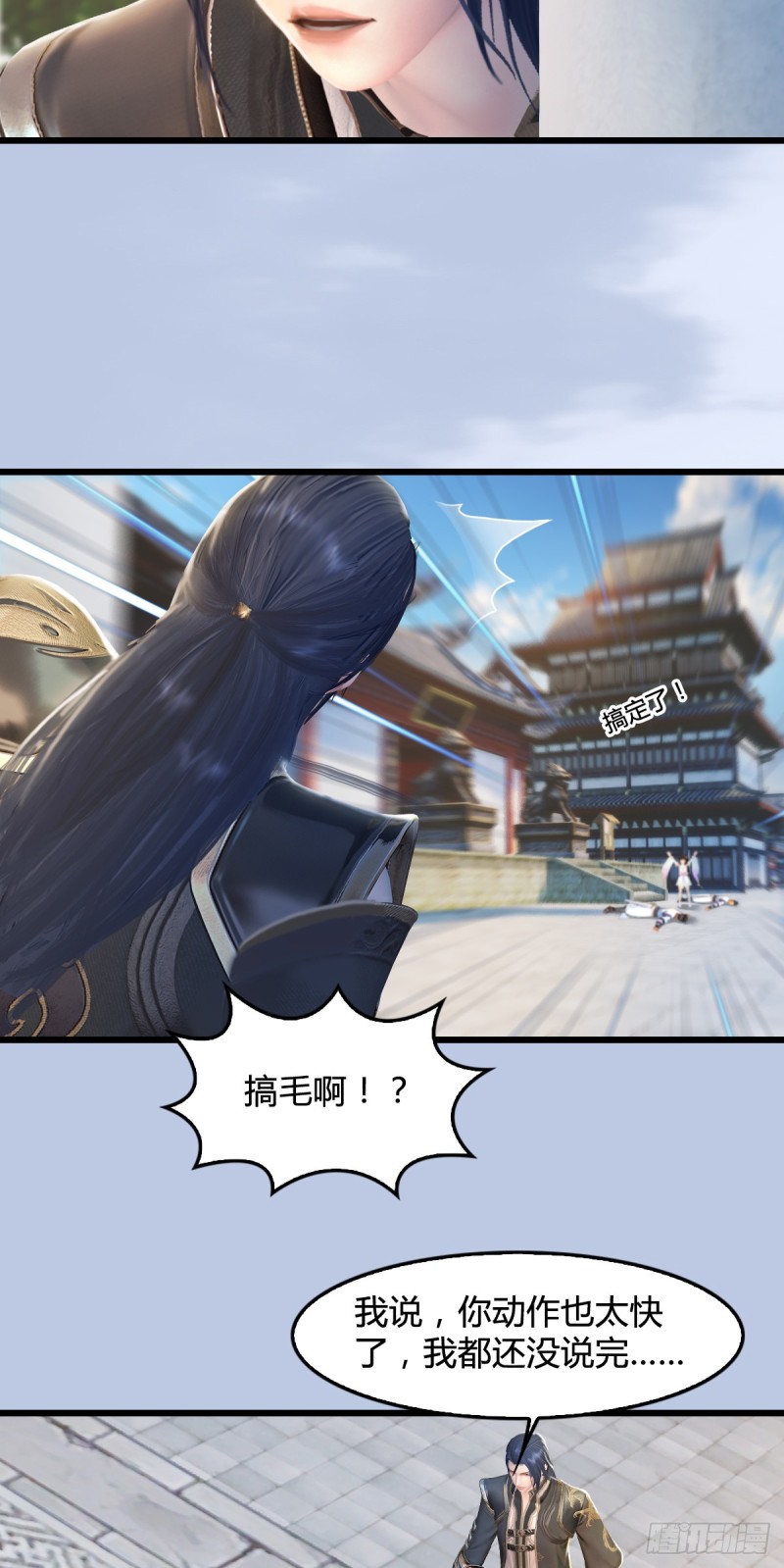 堕玄师韩漫全集-第279话：你不觉得残忍吗？无删减无遮挡章节图片 