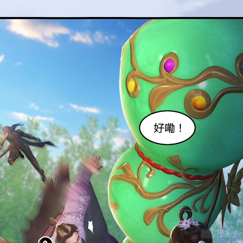 堕玄师韩漫全集-第280话：别装逼不废话无删减无遮挡章节图片 