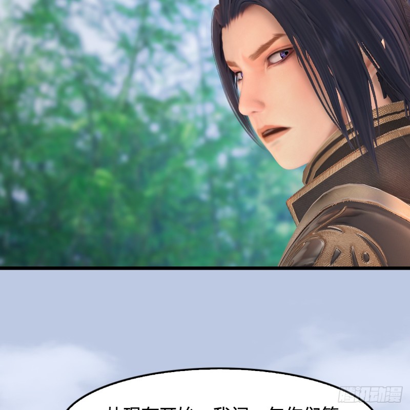 堕玄师韩漫全集-第280话：别装逼不废话无删减无遮挡章节图片 