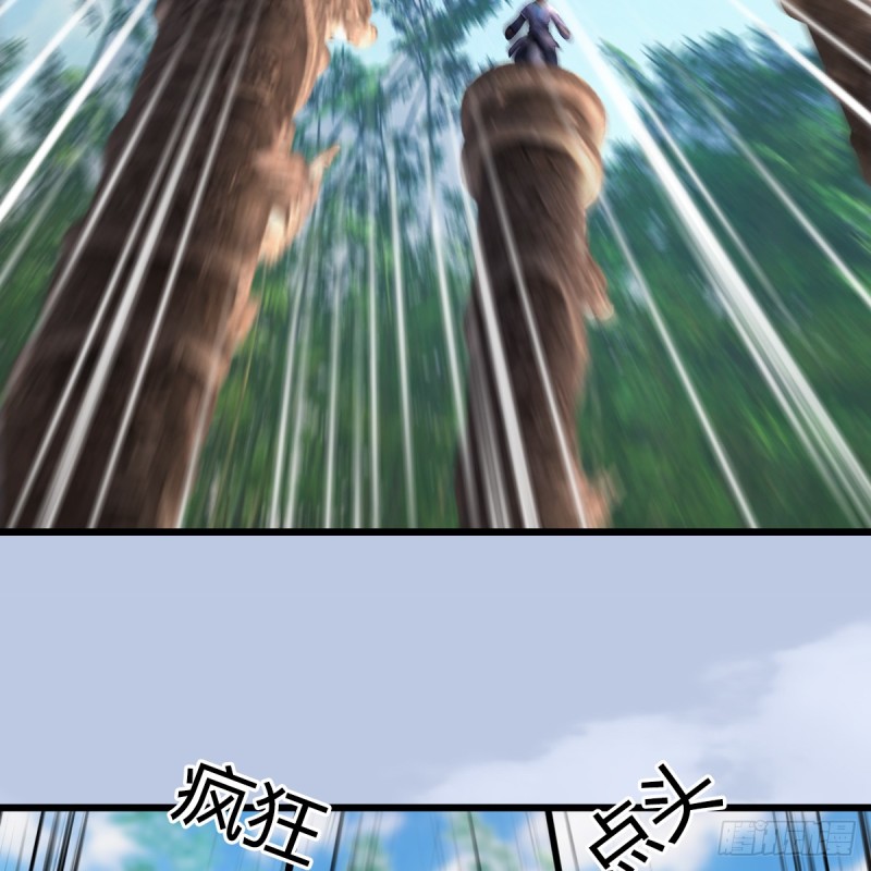 堕玄师韩漫全集-第280话：别装逼不废话无删减无遮挡章节图片 