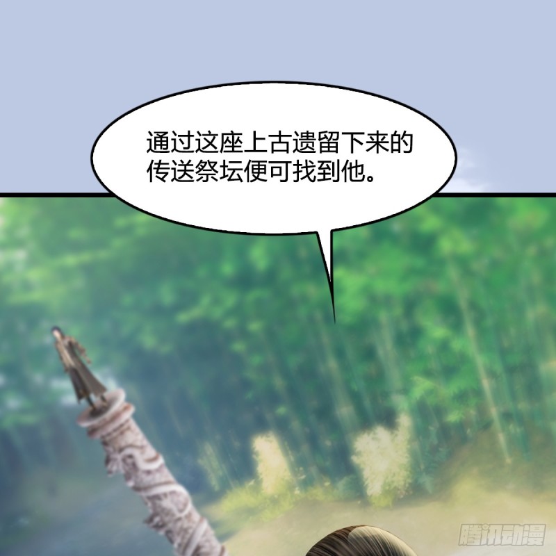 堕玄师韩漫全集-第280话：别装逼不废话无删减无遮挡章节图片 