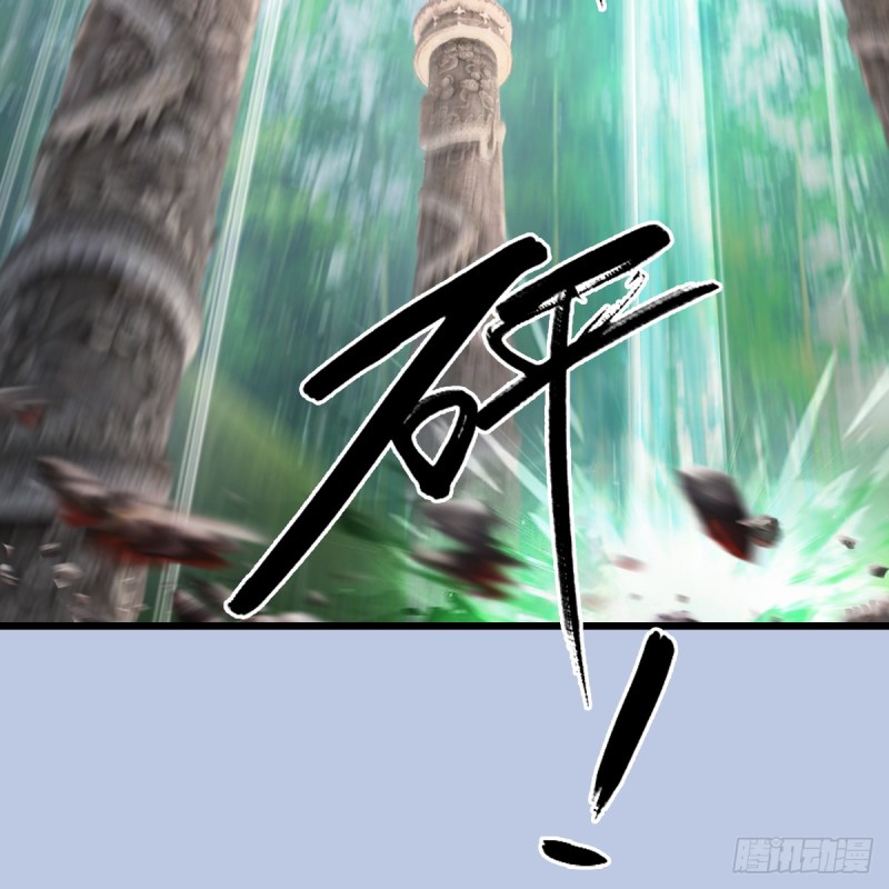 堕玄师韩漫全集-第280话：别装逼不废话无删减无遮挡章节图片 