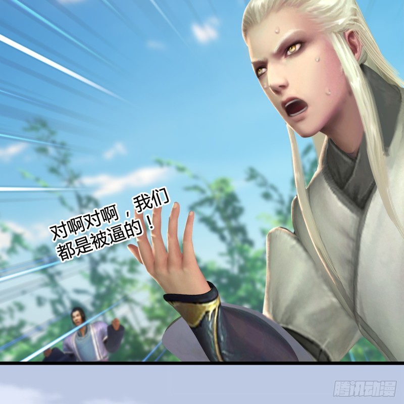 堕玄师韩漫全集-第280话：别装逼不废话无删减无遮挡章节图片 