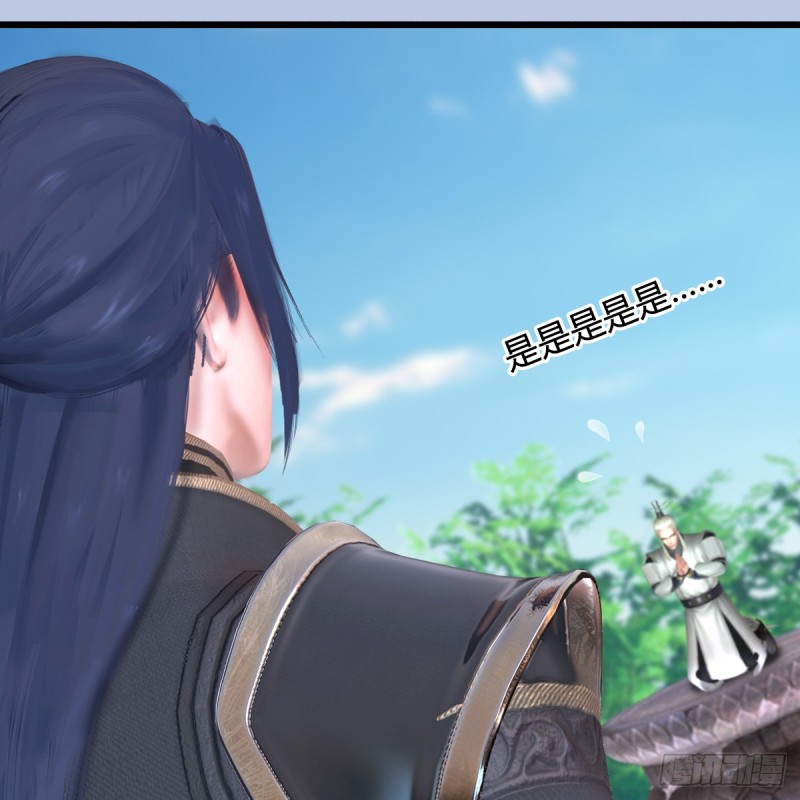 堕玄师韩漫全集-第280话：别装逼不废话无删减无遮挡章节图片 