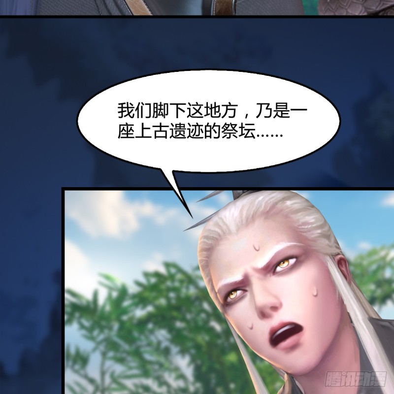 堕玄师韩漫全集-第280话：别装逼不废话无删减无遮挡章节图片 