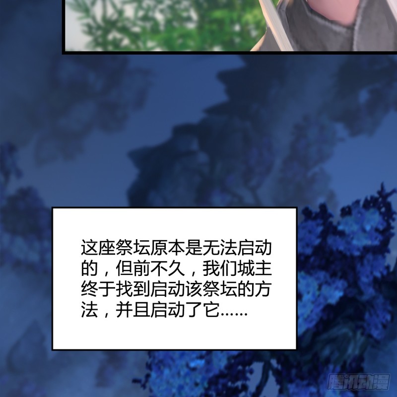 堕玄师韩漫全集-第280话：别装逼不废话无删减无遮挡章节图片 