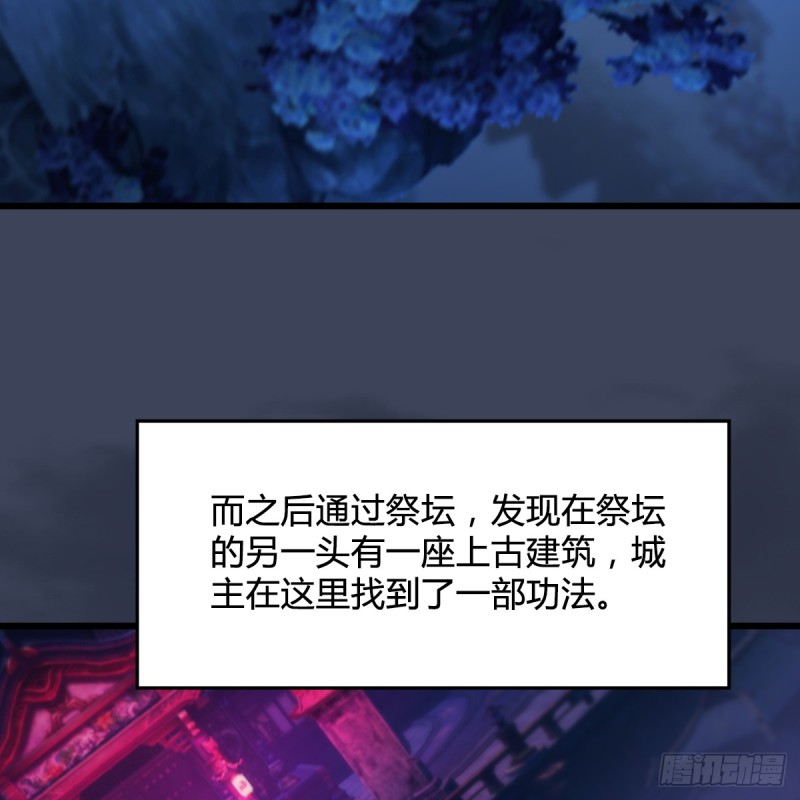 堕玄师韩漫全集-第280话：别装逼不废话无删减无遮挡章节图片 
