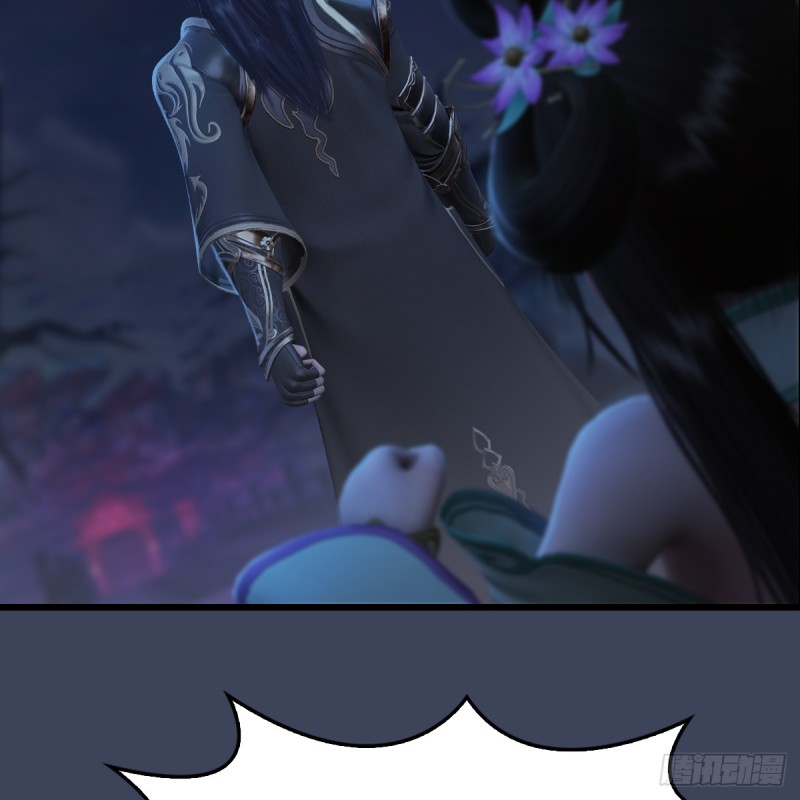 堕玄师韩漫全集-第281话：黄泉路无删减无遮挡章节图片 