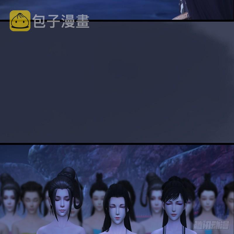 堕玄师韩漫全集-第281话：黄泉路无删减无遮挡章节图片 