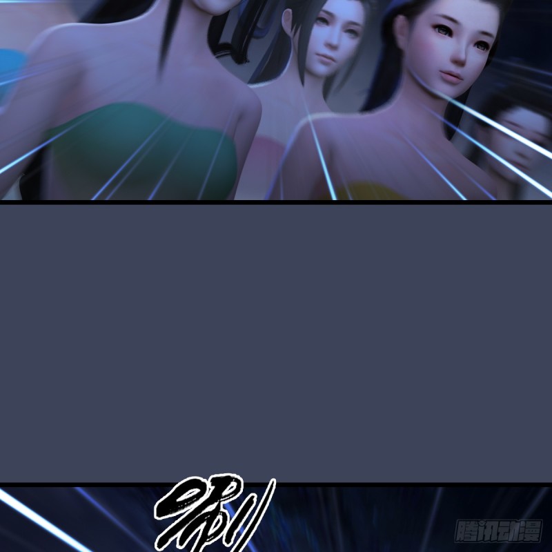 堕玄师韩漫全集-第281话：黄泉路无删减无遮挡章节图片 