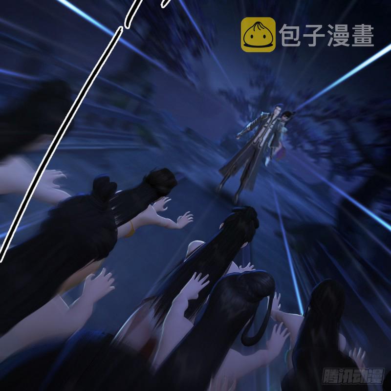 堕玄师韩漫全集-第281话：黄泉路无删减无遮挡章节图片 