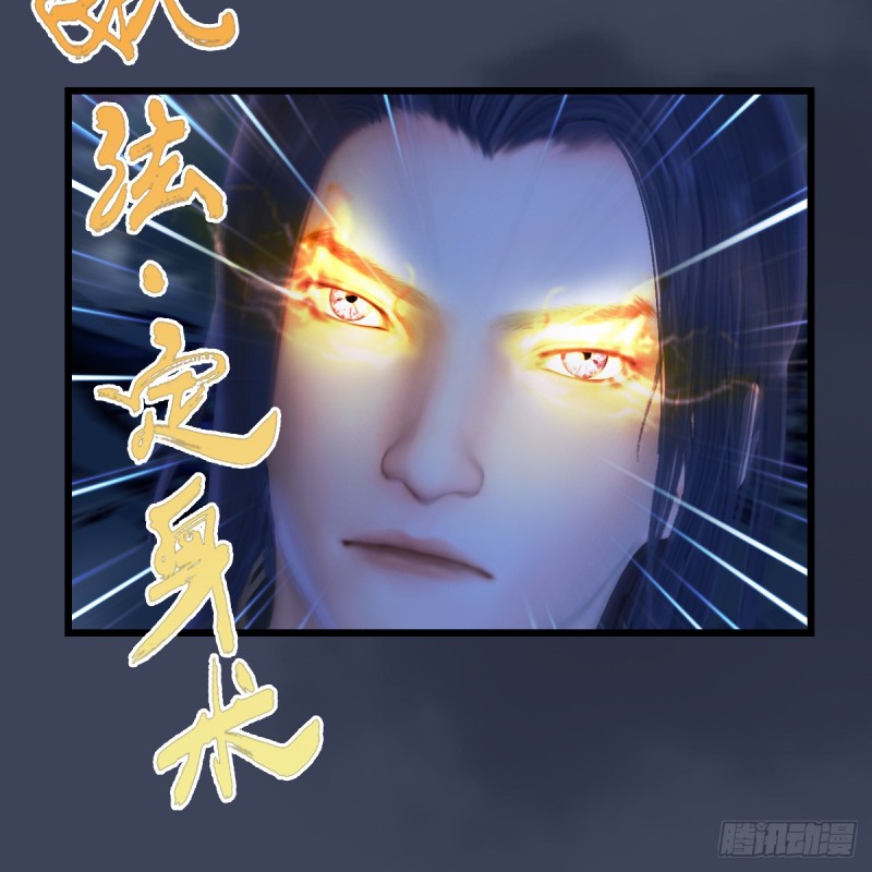 堕玄师韩漫全集-第281话：黄泉路无删减无遮挡章节图片 