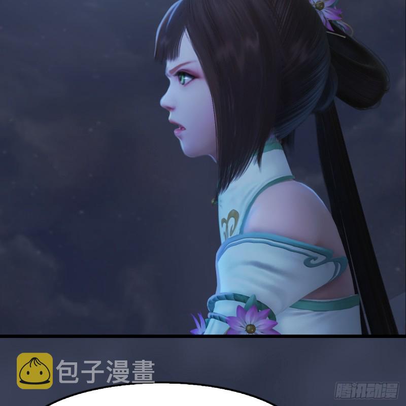 堕玄师韩漫全集-第281话：黄泉路无删减无遮挡章节图片 
